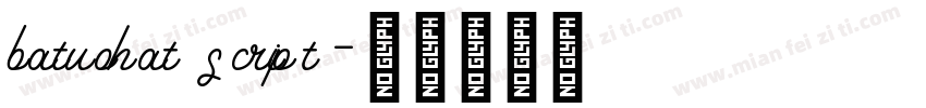 batuohat script字体转换